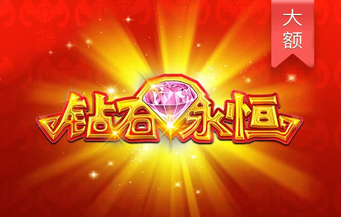 美狮贵宾会092