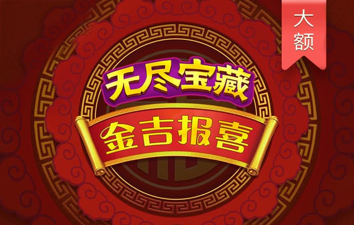 ng28南宫国际娱乐
