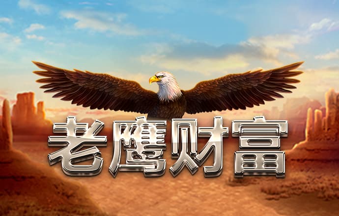 米乐m6app最新版本