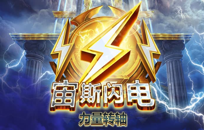 永乐国际app最新版